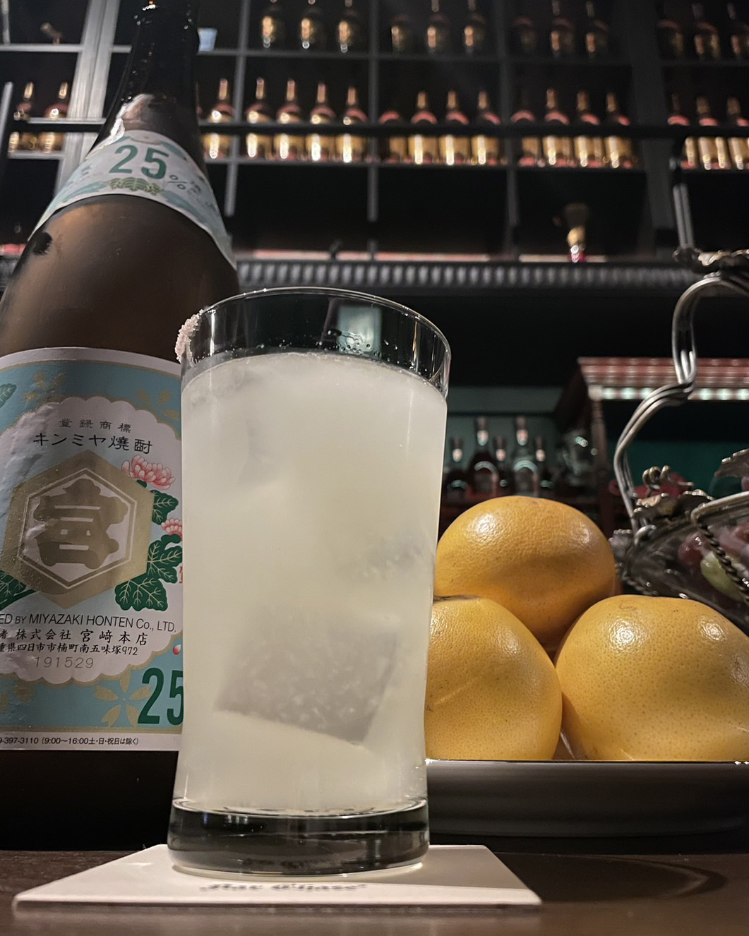 フロリダグレープフルーツ カクテルフェア2023 13 Bar Chase